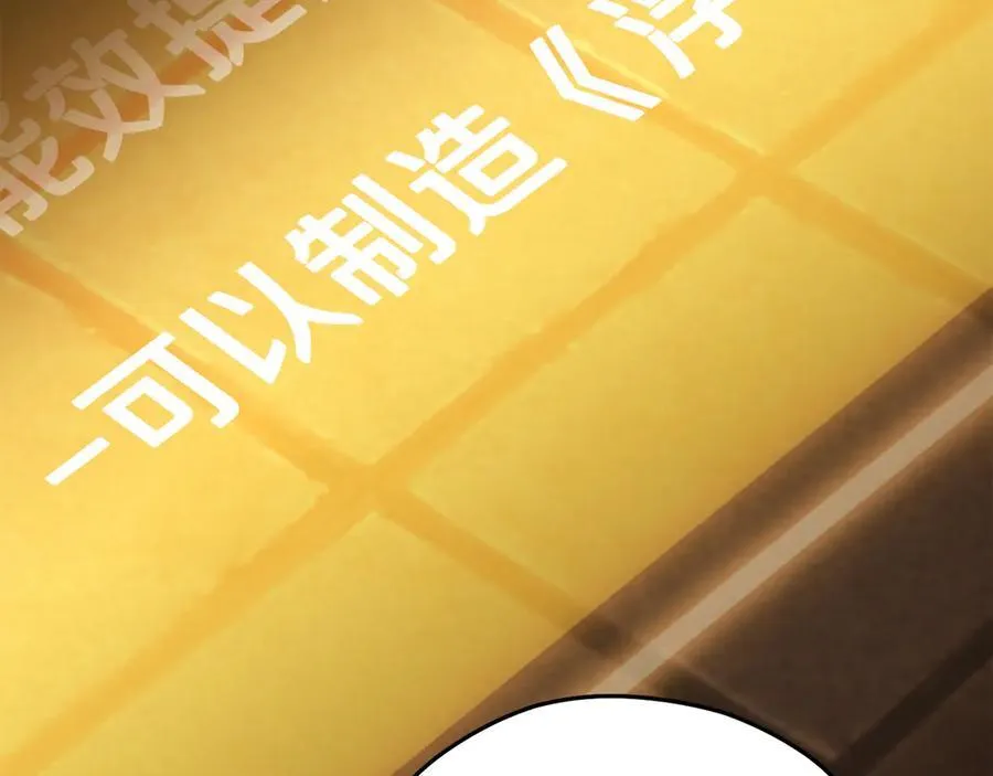 第243话 大起大落70