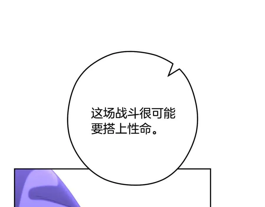 第241话 这是我的主场151