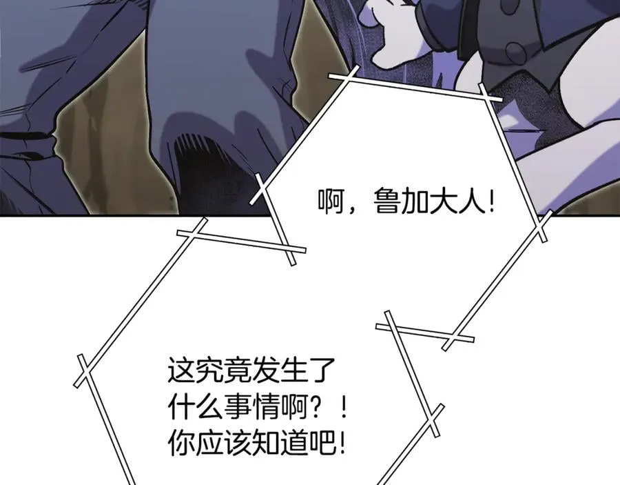 第239话 你就是器皿139