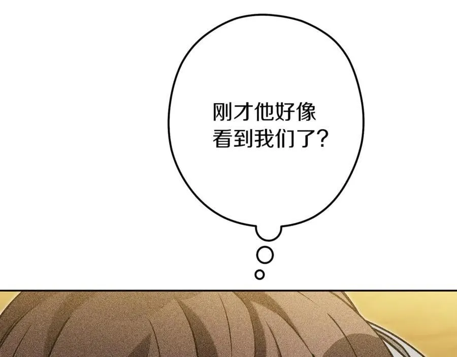 第246话 扭曲的因果153