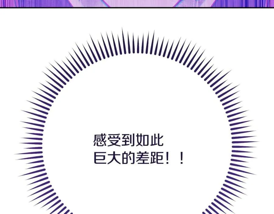 第237话 这就是差距291