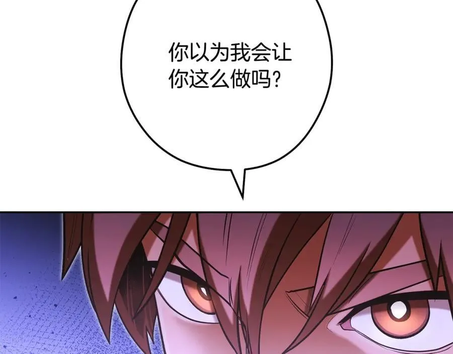 第242话 令人不愉快的陷阱21