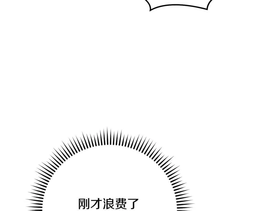 第244话 时间停止33