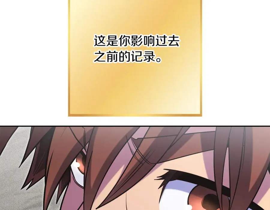 第245话 终极之书的来历219