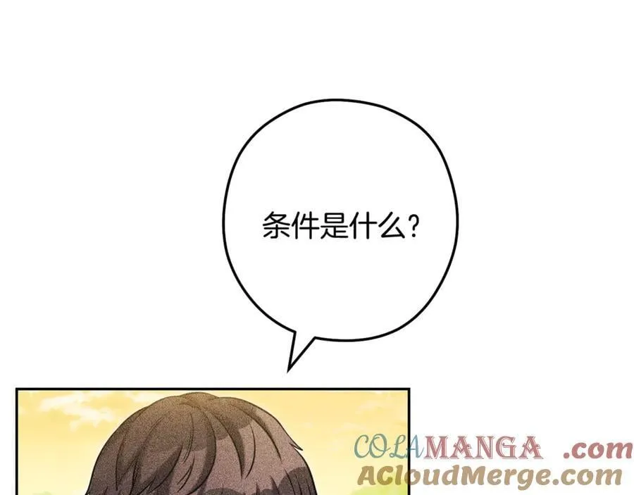 第247话 还有一个办法140