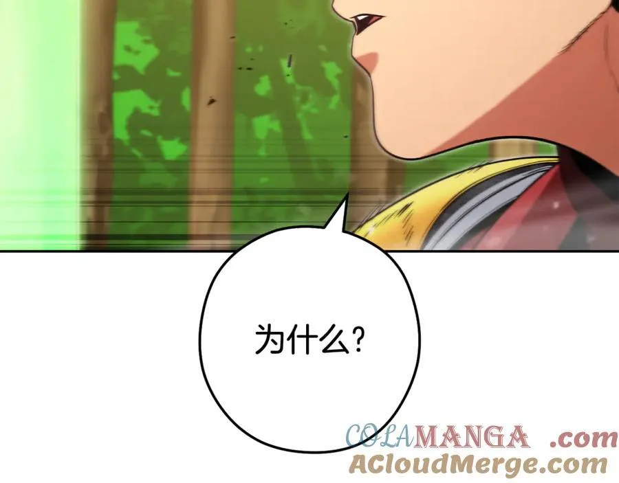 第238话 终极之书116