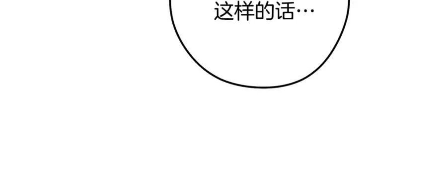 第236话 该我出手了77