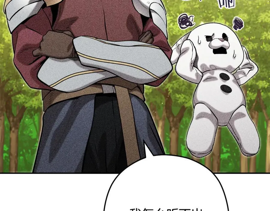 第247话 还有一个办法106