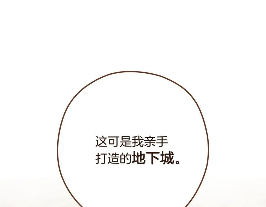第241话 这是我的主场175
