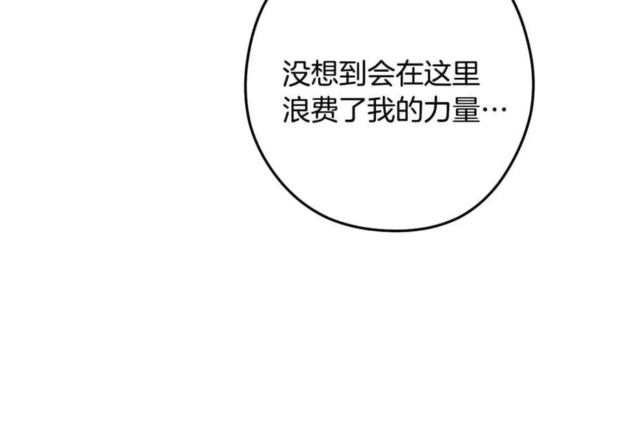 第237话 这就是差距222