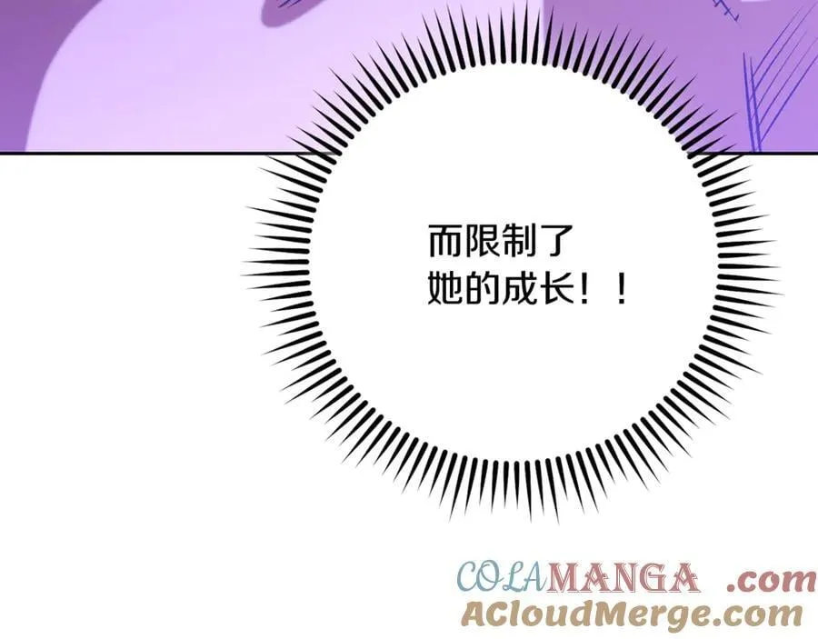 第241话 这是我的主场56