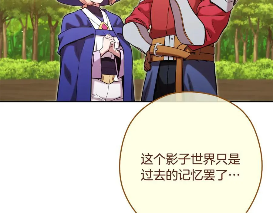 第236话 该我出手了94