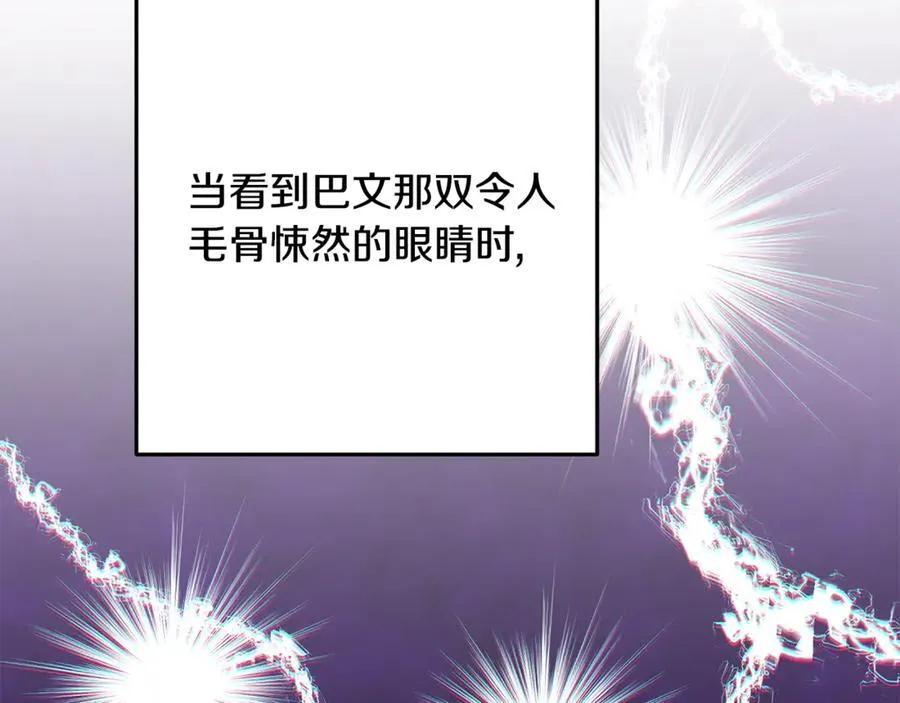 第237话 这就是差距257