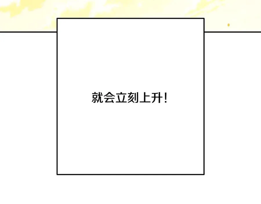 第243话 大起大落99