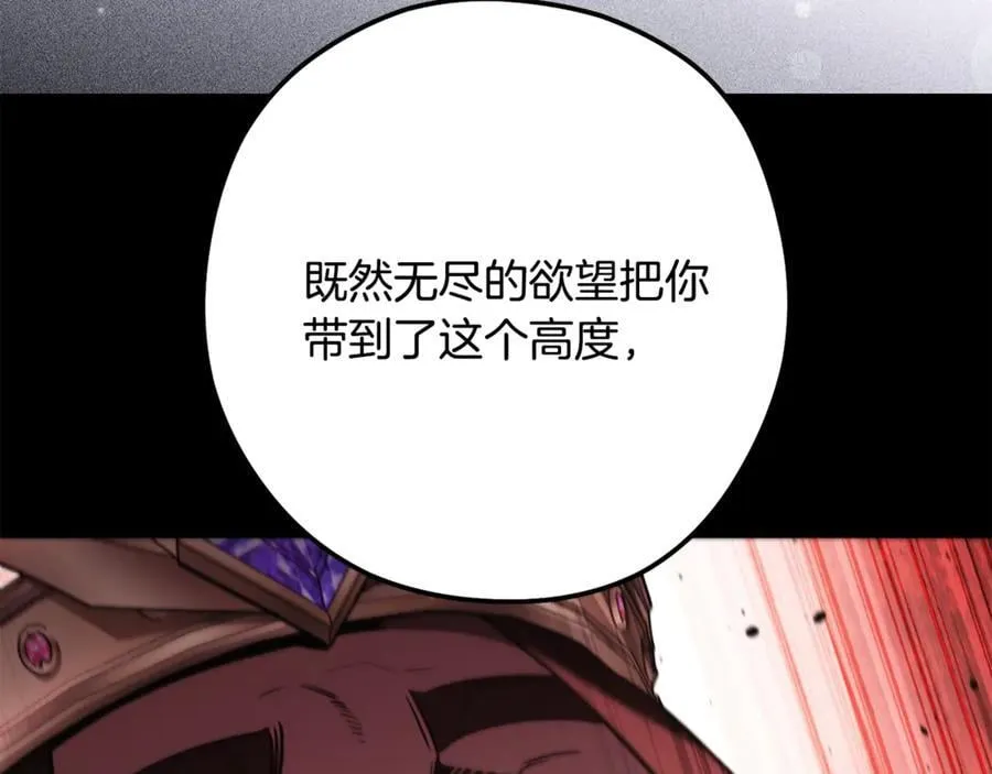 第243话 大起大落238