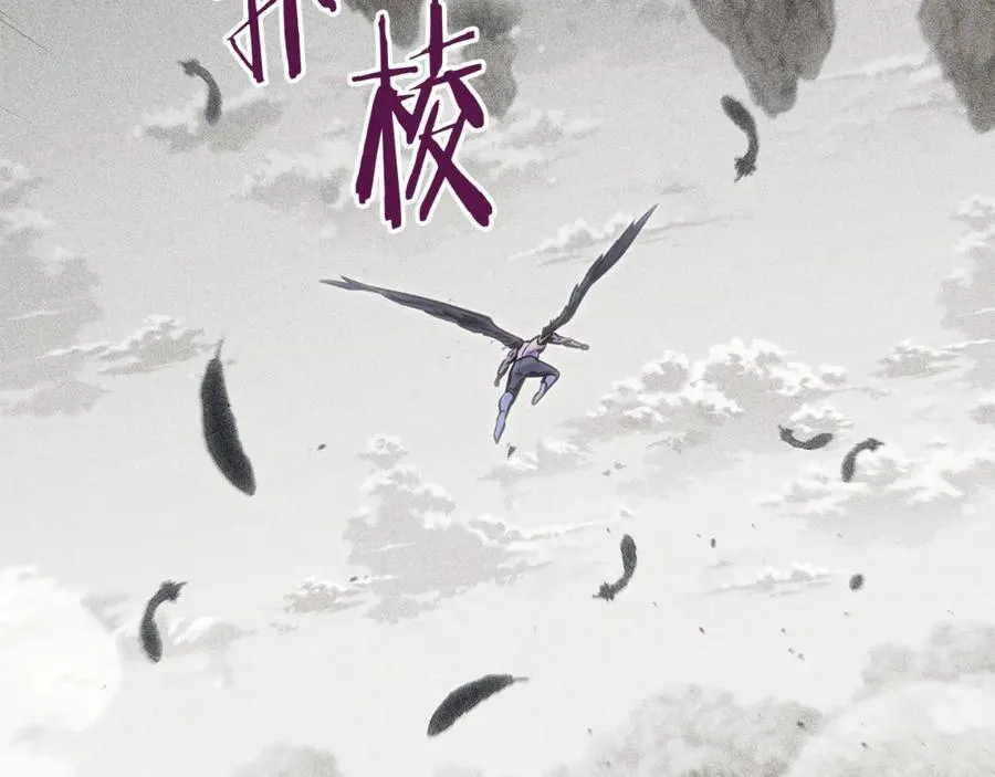 第246话 扭曲的因果102