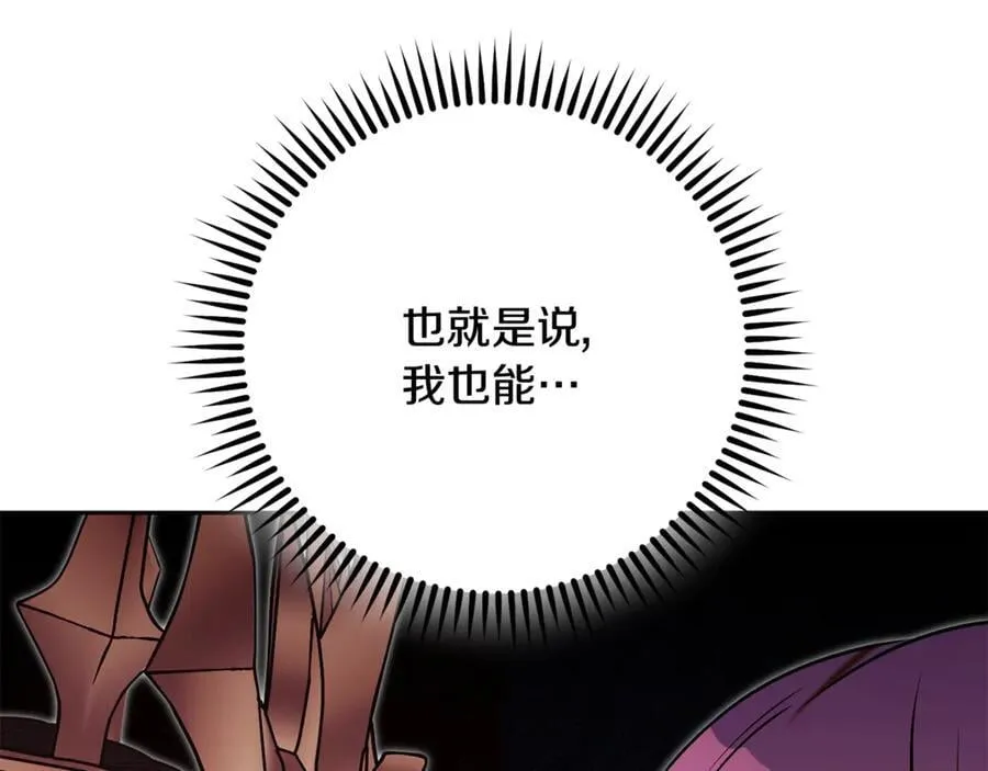 第238话 终极之书231