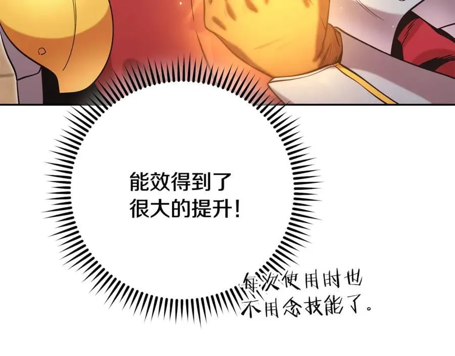 第243话 大起大落103