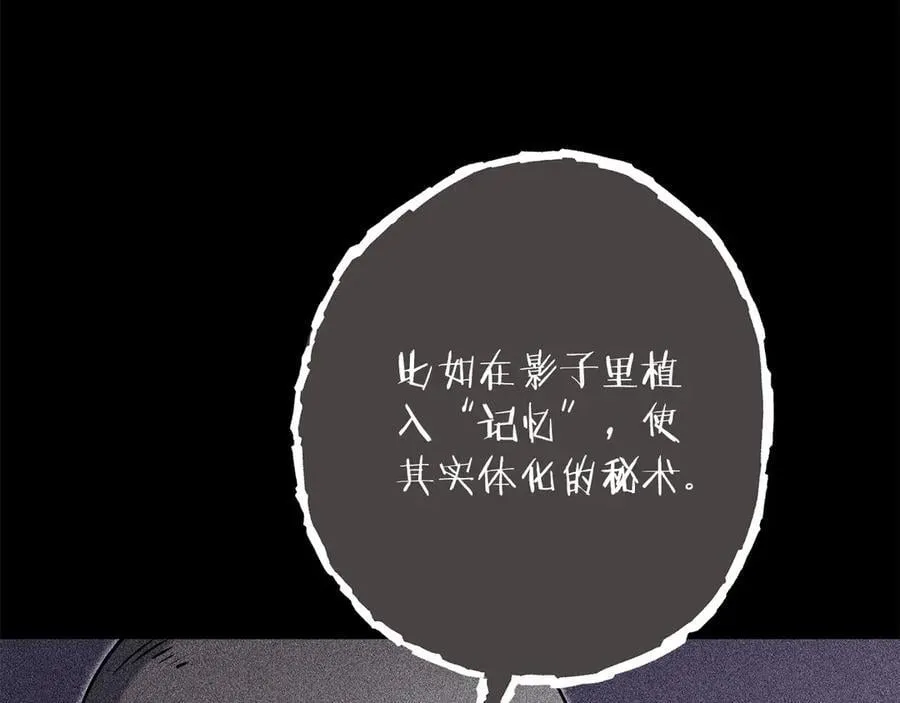 第244话 时间停止123