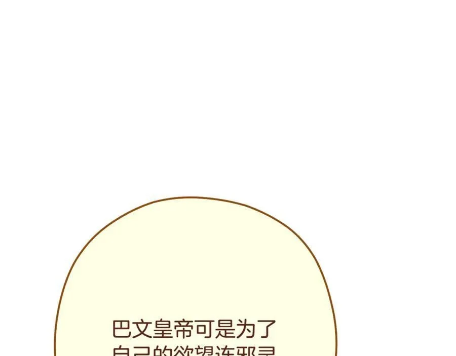 第238话 终极之书63