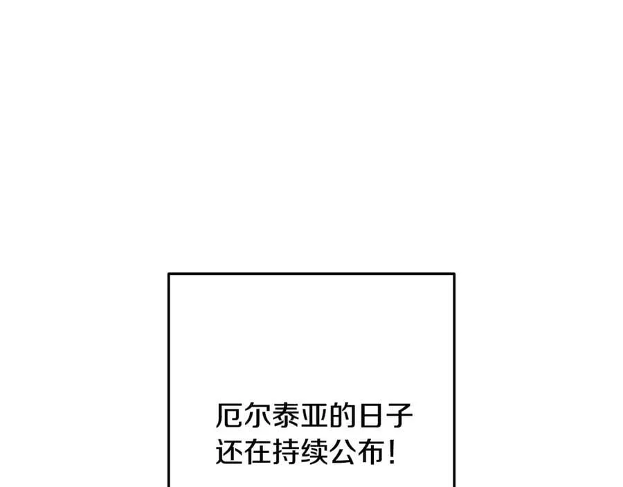第247话 还有一个办法191