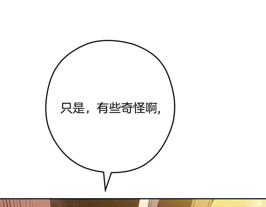 第237话 这就是差距223