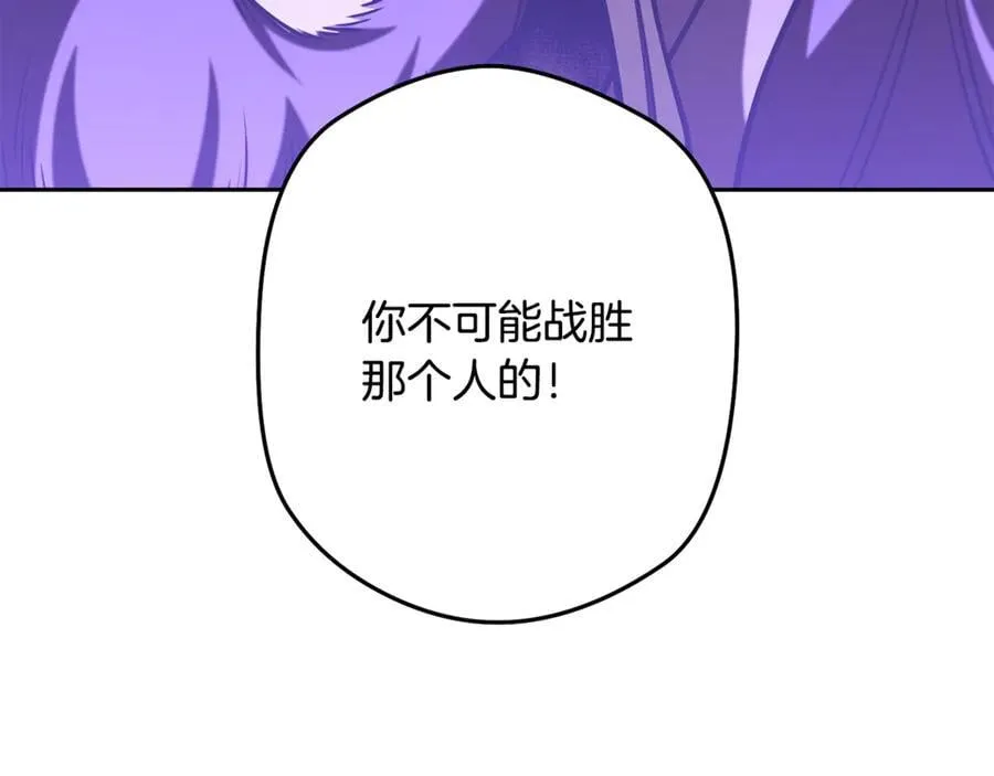 第241话 这是我的主场267