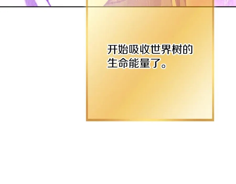 第246话 扭曲的因果225