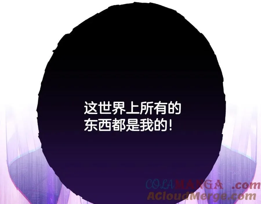 第239话 你就是器皿80
