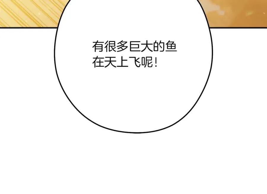 第246话 扭曲的因果185