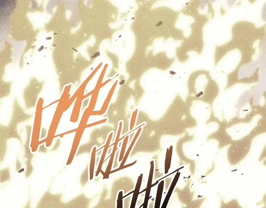 第245话 终极之书的来历65