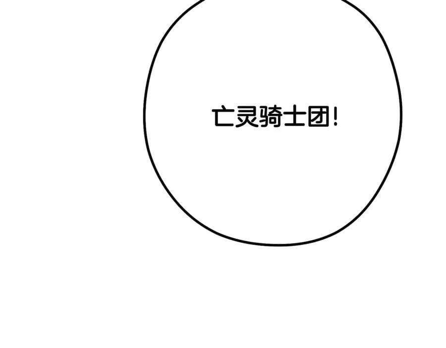 第238话 终极之书121
