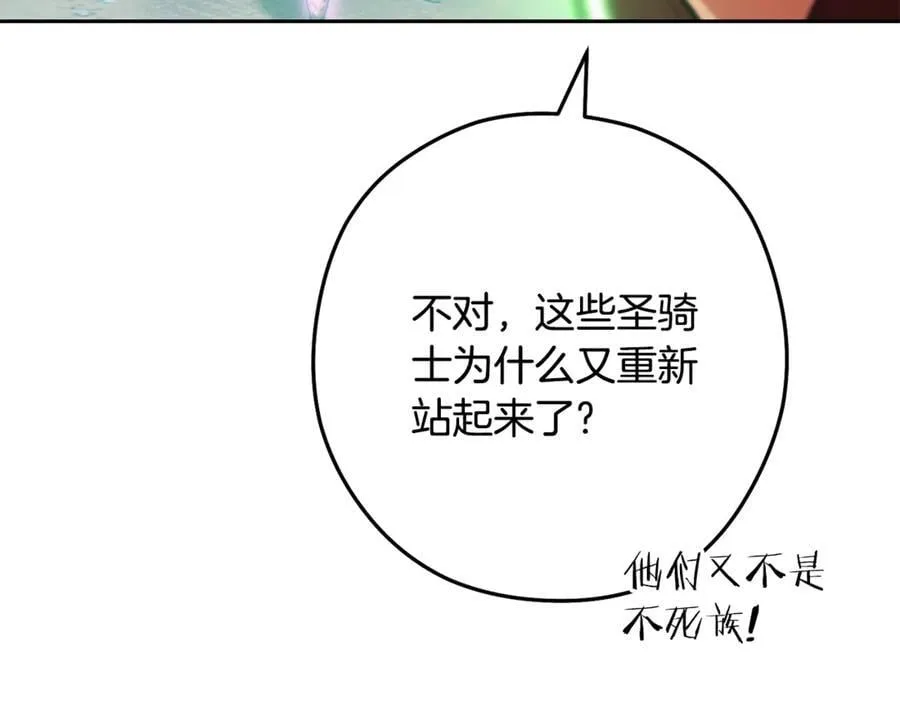 第238话 终极之书61