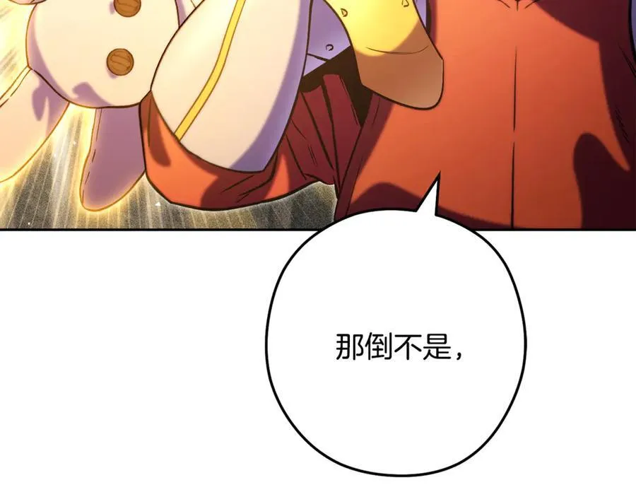 第244话 时间停止222