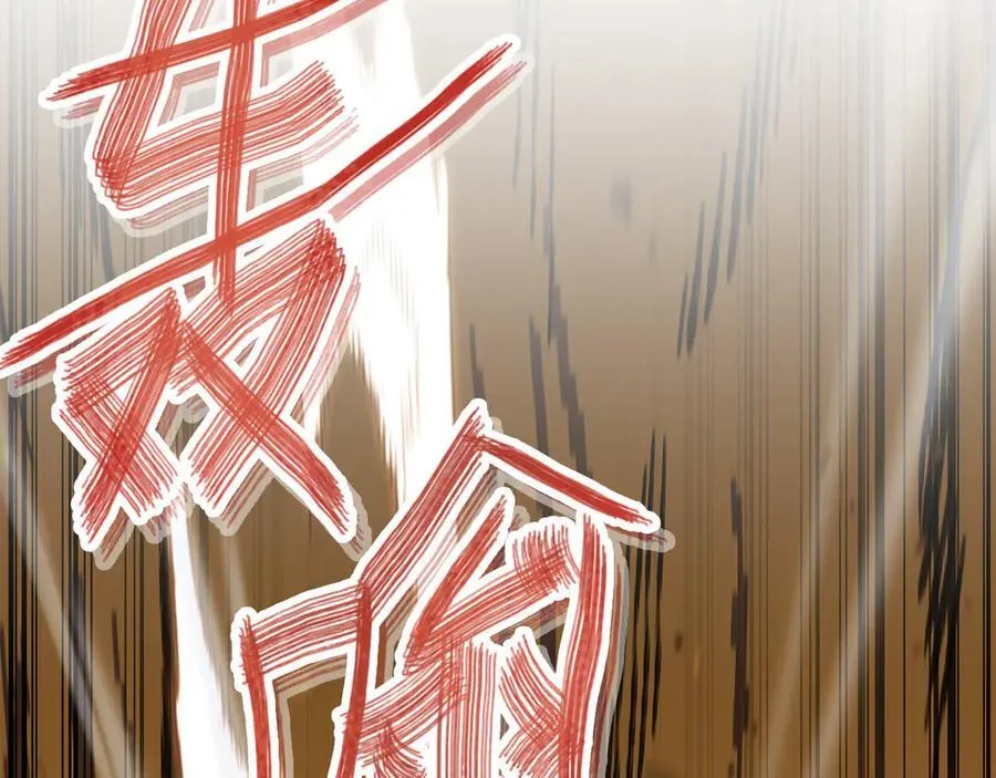 第237话 这就是差距133