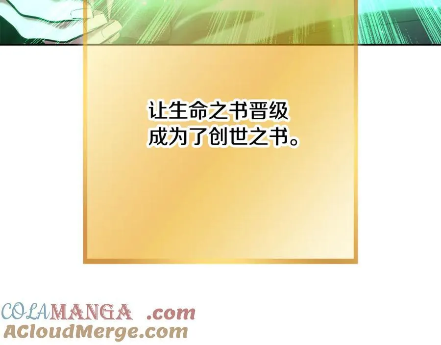 第247话 还有一个办法116