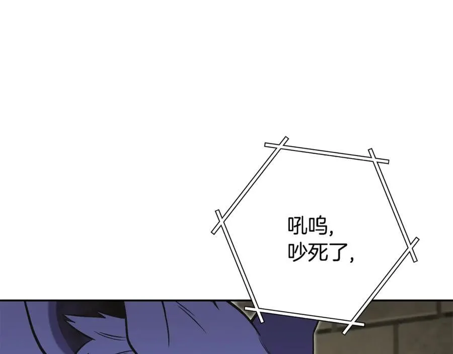 第239话 你就是器皿174