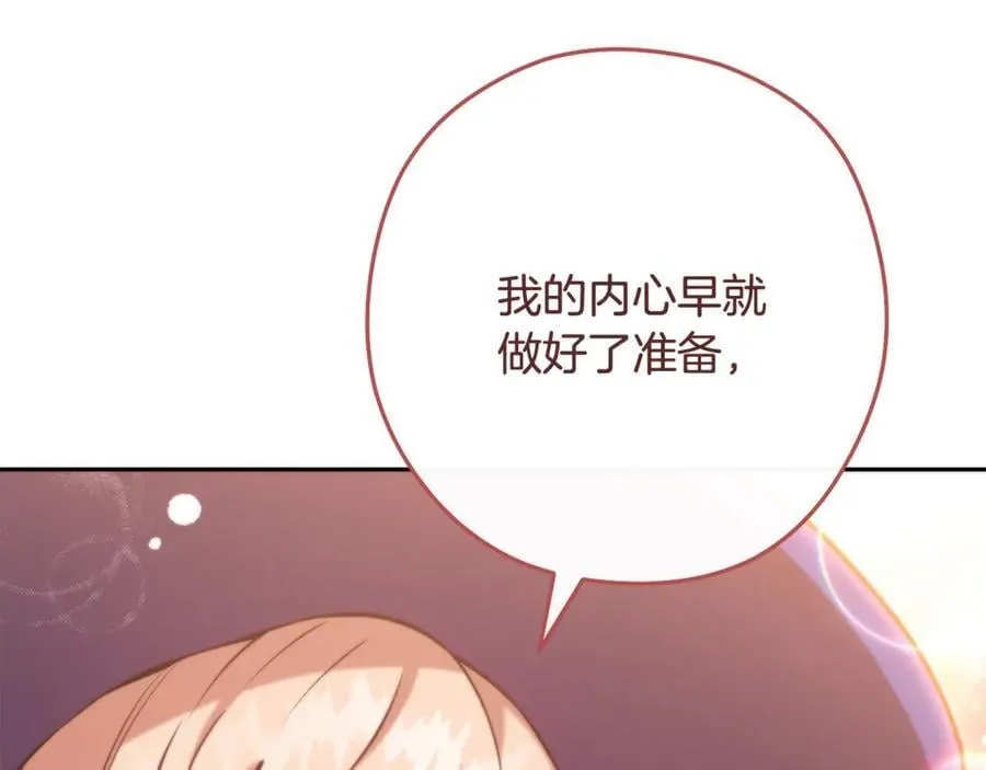 第241话 这是我的主场159
