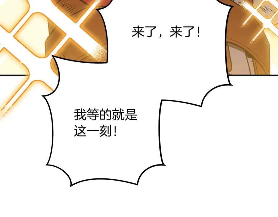 第244话 时间停止89