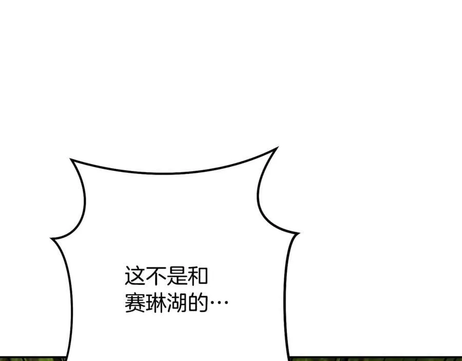 第236话 该我出手了49