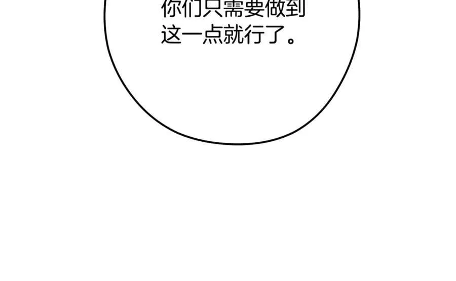 第241话 这是我的主场141