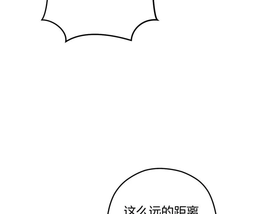 第239话 你就是器皿98