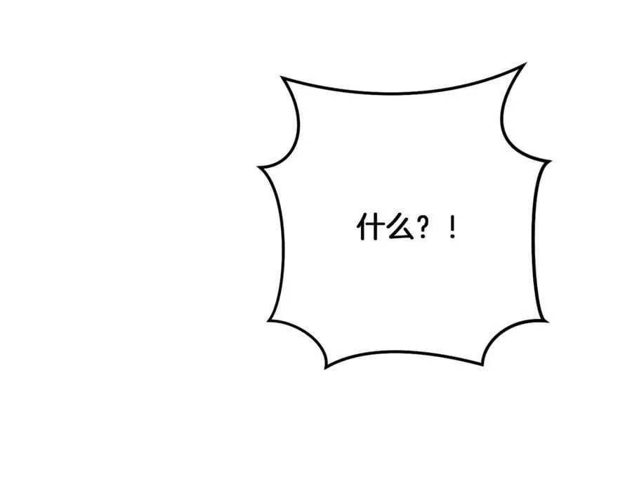 第246话 扭曲的因果161