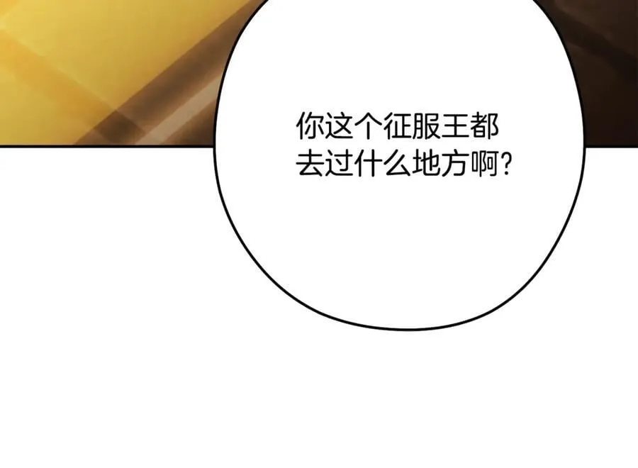 第243话 大起大落71