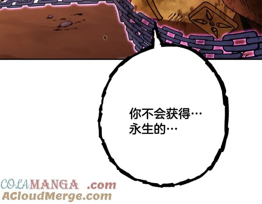 第238话 终极之书172