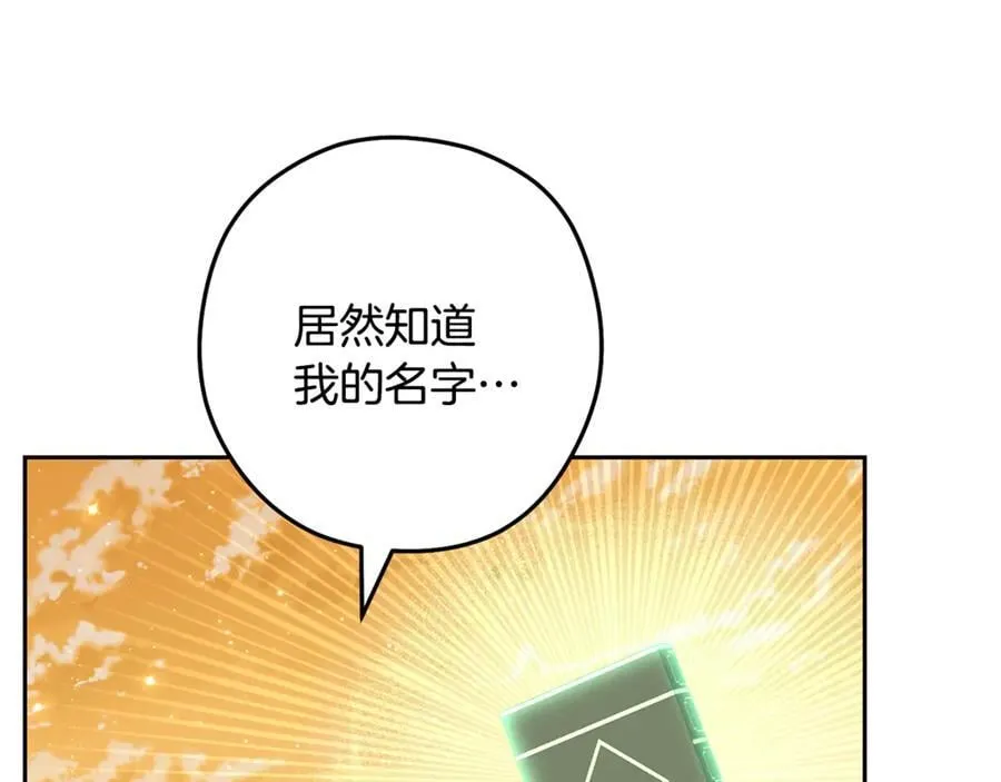 第247话 还有一个办法9