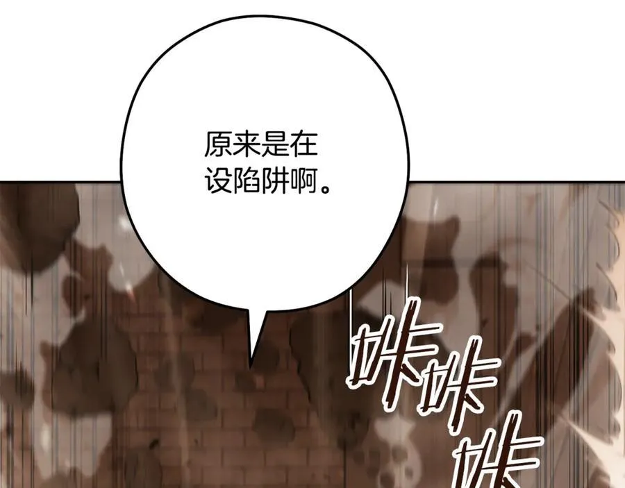 第241话 这是我的主场214