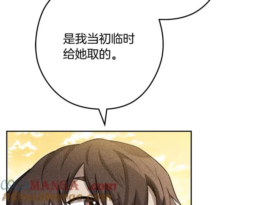 第247话 还有一个办法20