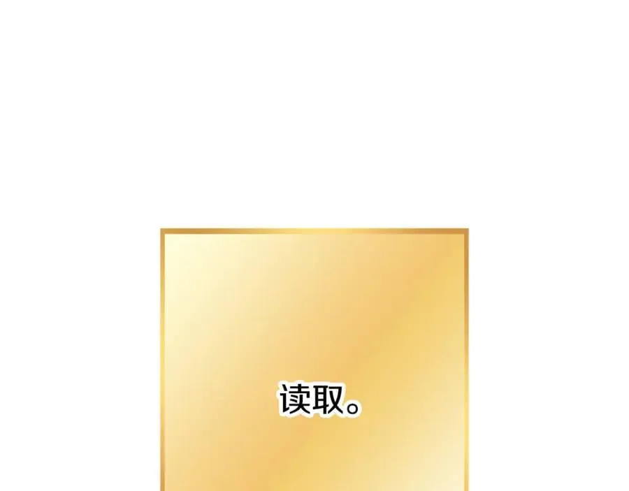 第247话 还有一个办法143