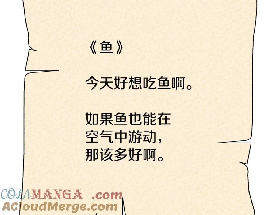 第247话 还有一个办法240